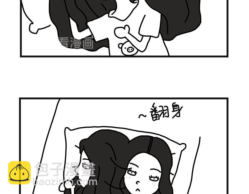 《在校女大学生》下雨的早晨 第7页