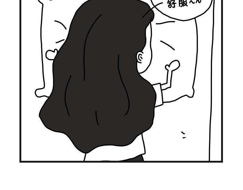 《在校女大学生》下雨的早晨 第9页