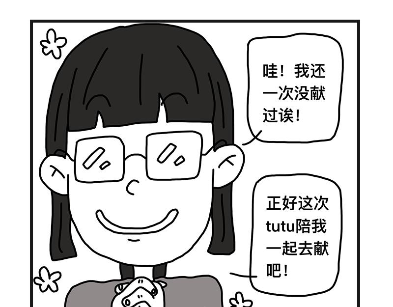 《在校女大学生》400cc 第10页