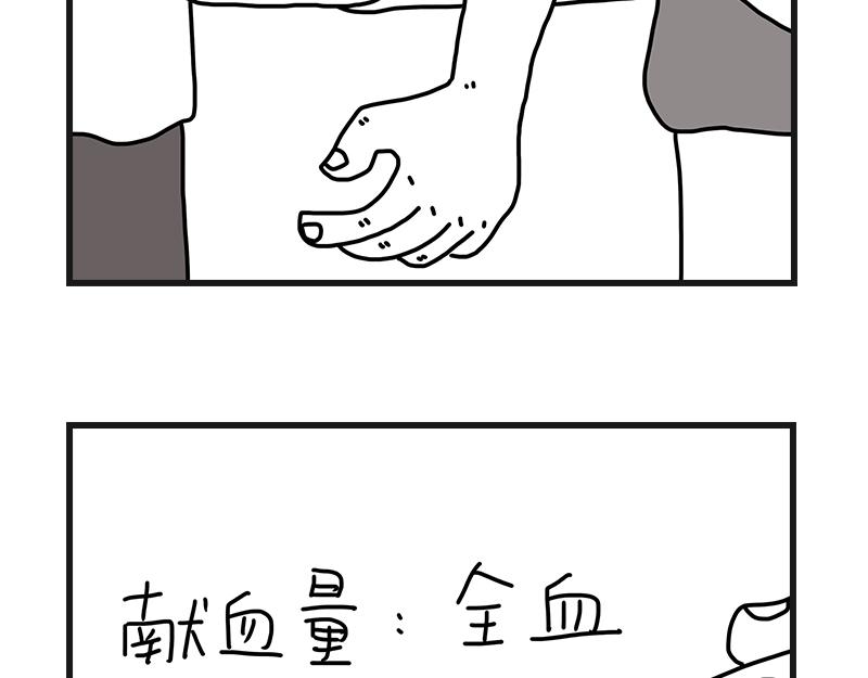 《在校女大学生》400cc 第12页