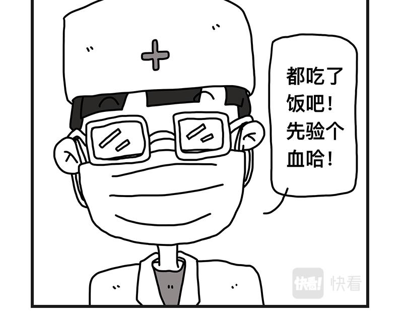 《在校女大学生》400cc 第14页