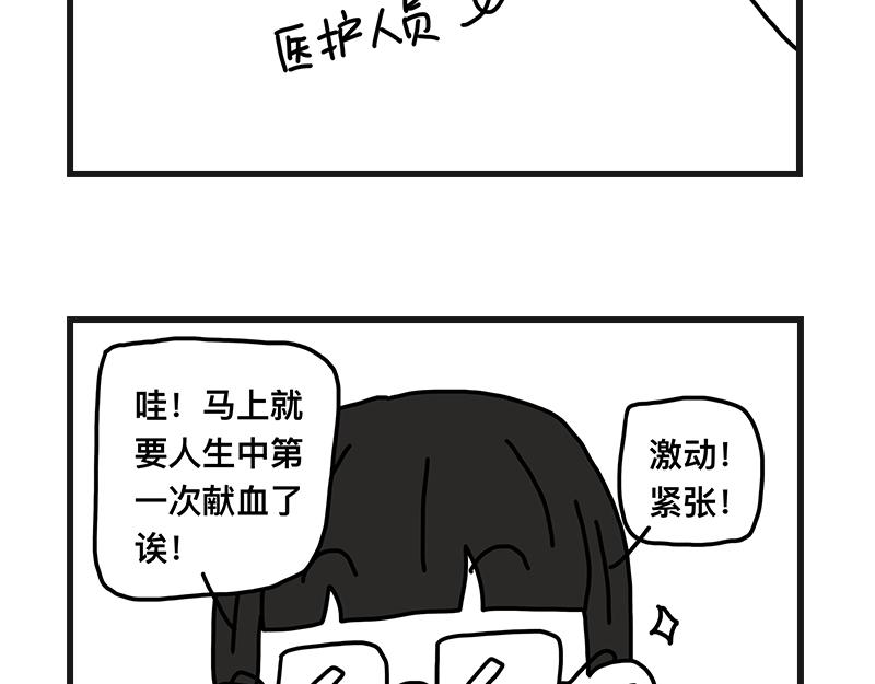 《在校女大学生》400cc 第16页
