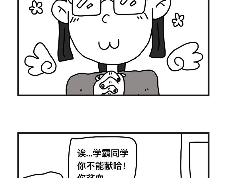 《在校女大学生》400cc 第17页