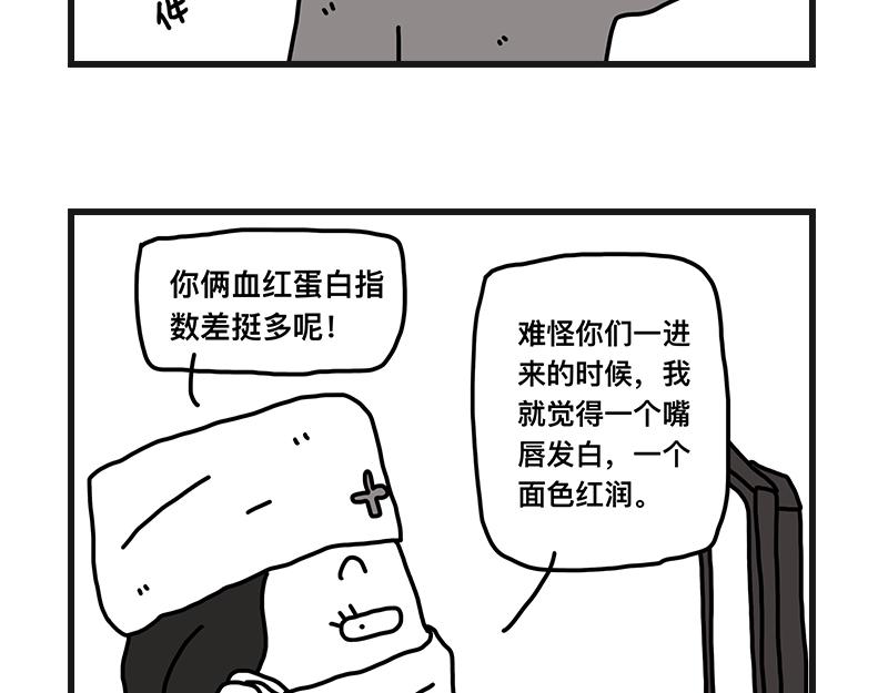 《在校女大学生》400cc 第20页