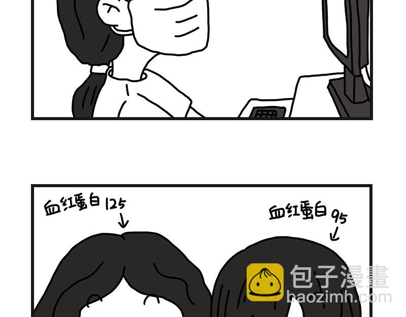 《在校女大学生》400cc 第21页