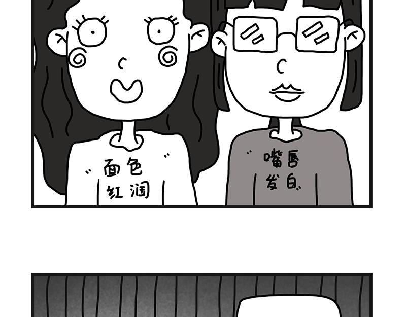 《在校女大学生》400cc 第22页