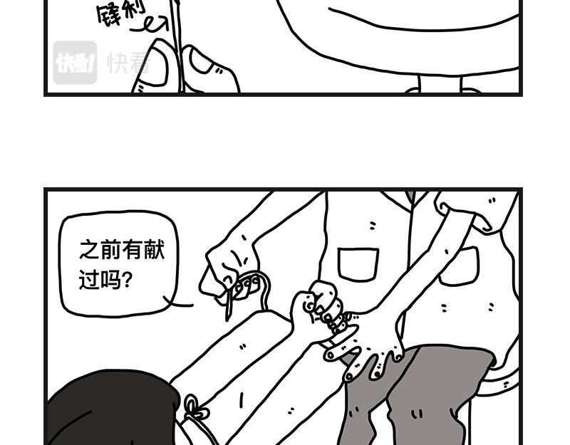 《在校女大学生》400cc 第25页