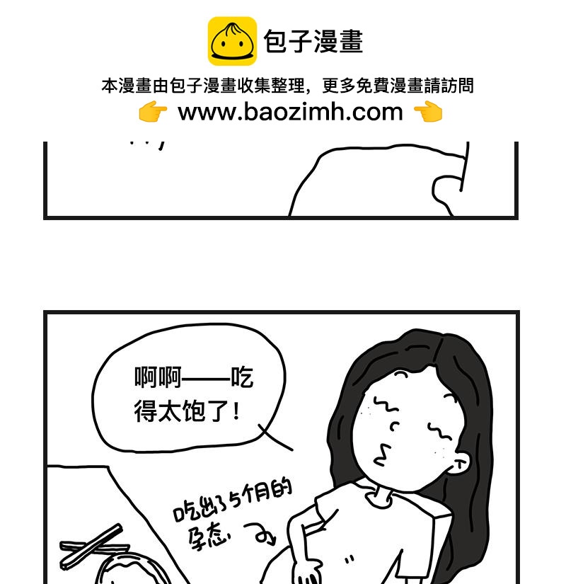 《在校女大学生》400cc 第2页