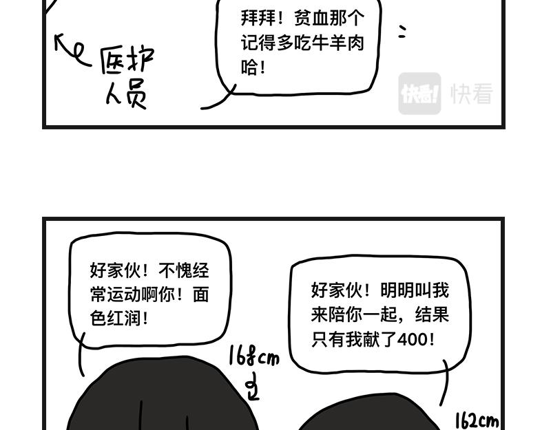 《在校女大学生》400cc 第33页