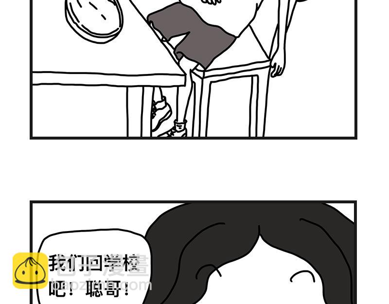《在校女大学生》400cc 第3页