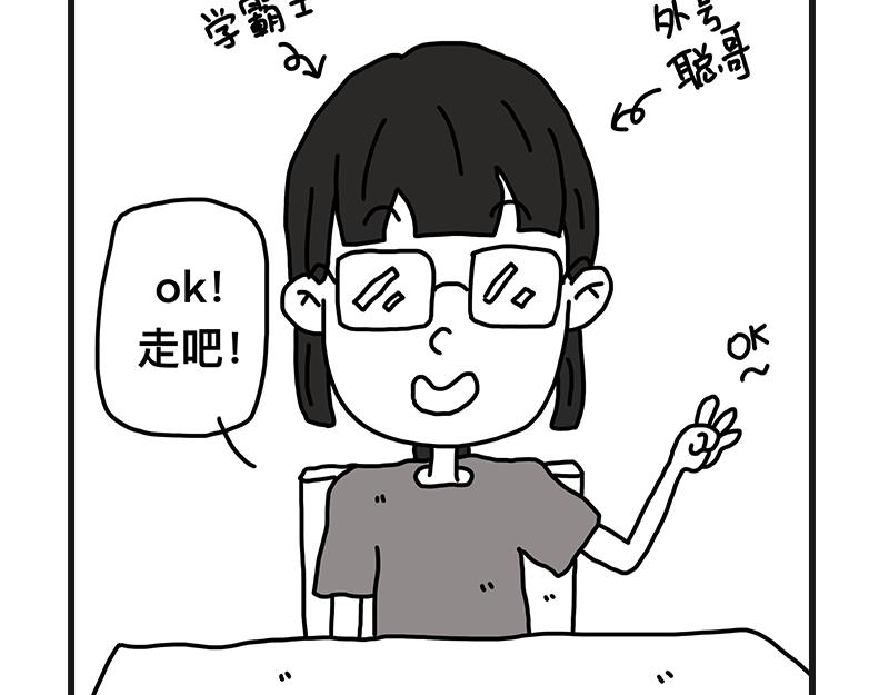 《在校女大学生》400cc 第5页
