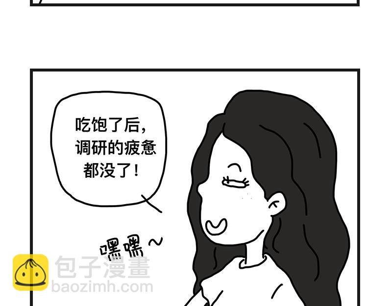 《在校女大学生》400cc 第6页