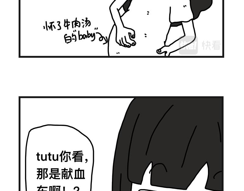 《在校女大学生》400cc 第7页