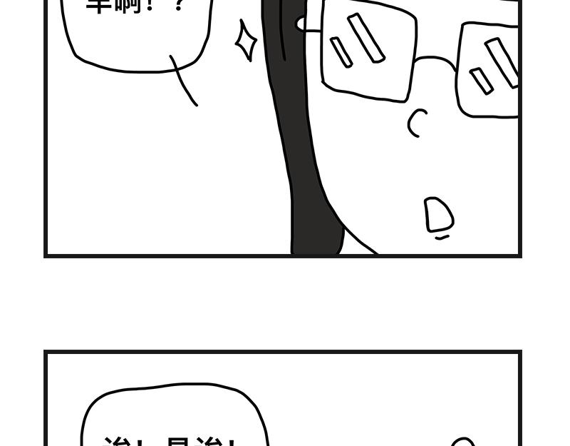 《在校女大学生》400cc 第8页