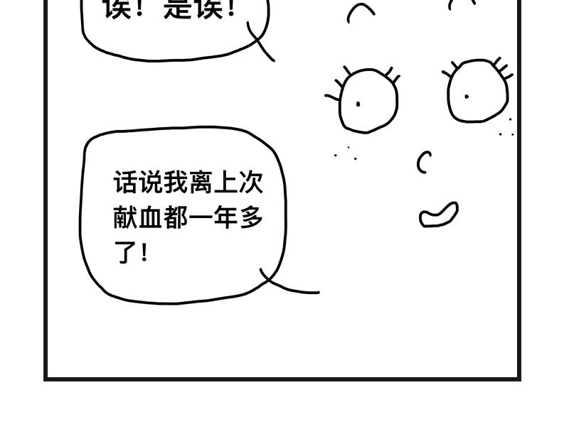 《在校女大学生》400cc 第9页