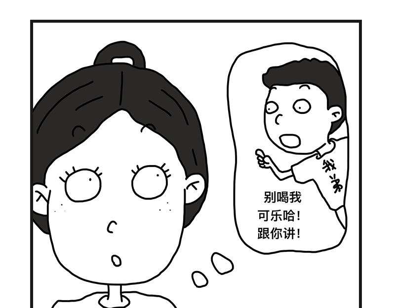《在校女大学生》好姐姐 第10页