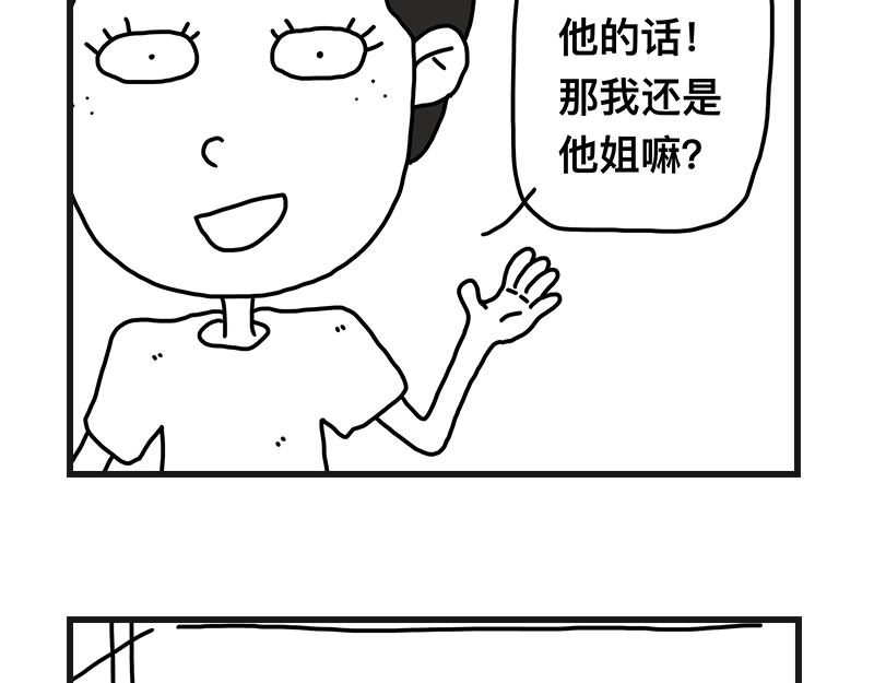 《在校女大学生》好姐姐 第13页