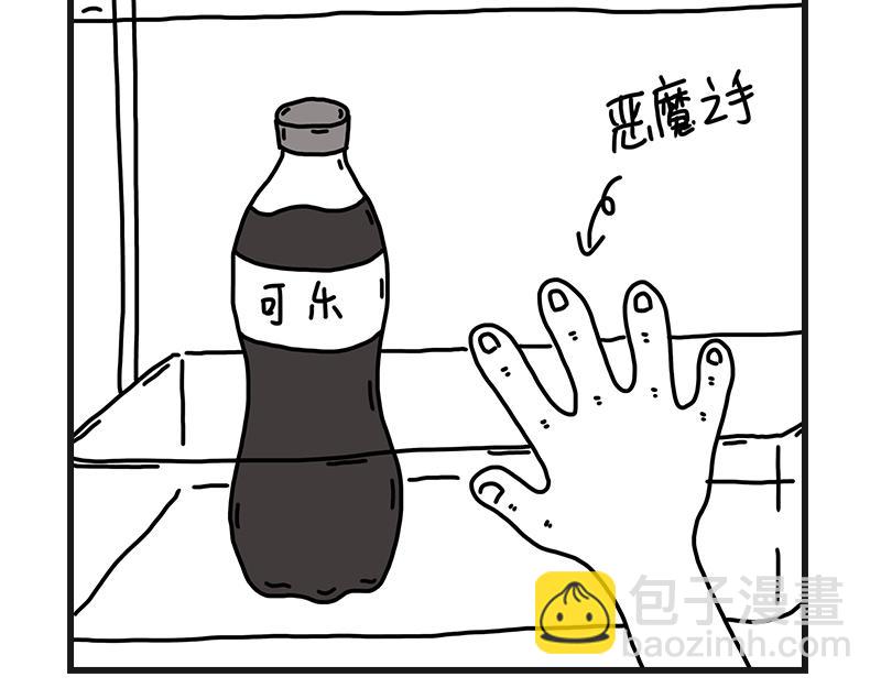 《在校女大学生》好姐姐 第14页