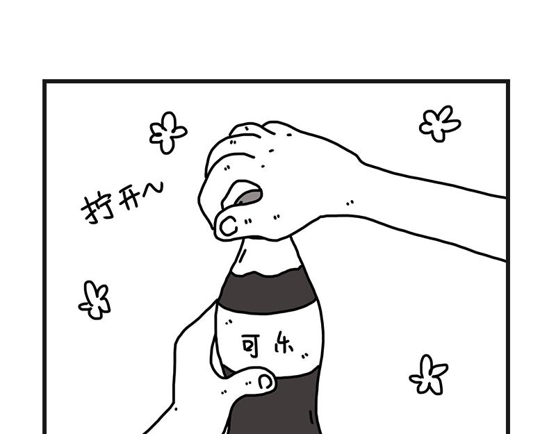 《在校女大学生》好姐姐 第15页
