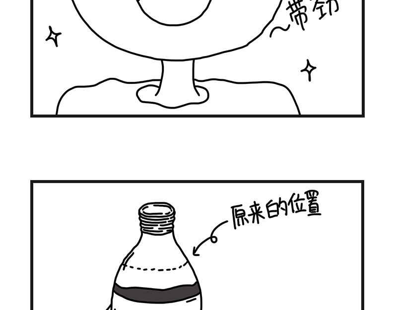 《在校女大学生》好姐姐 第21页