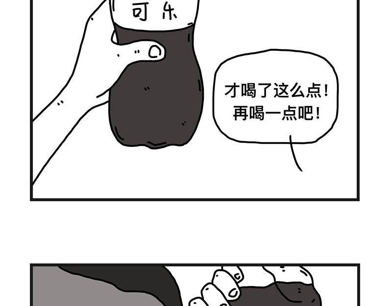 《在校女大学生》好姐姐 第22页