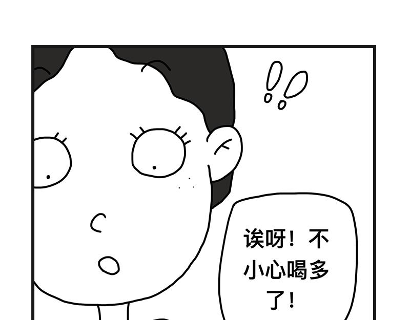 《在校女大学生》好姐姐 第24页