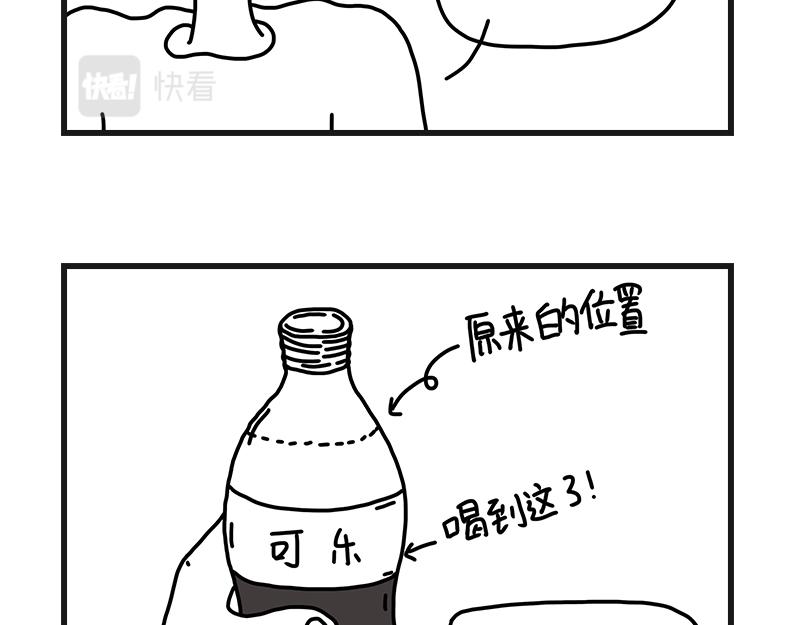 《在校女大学生》好姐姐 第25页