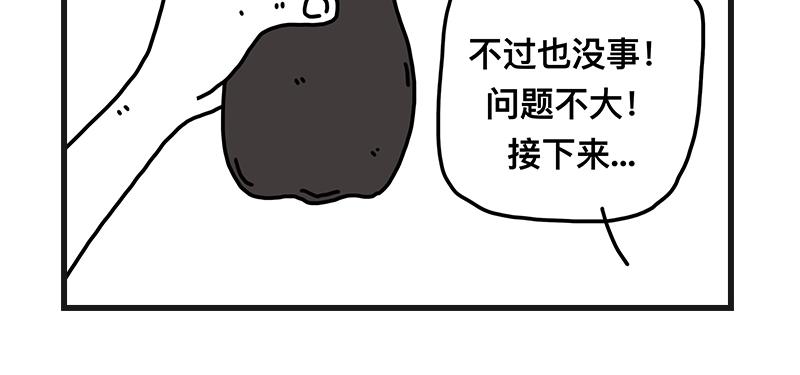 《在校女大学生》好姐姐 第26页