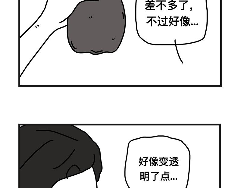 《在校女大学生》好姐姐 第29页