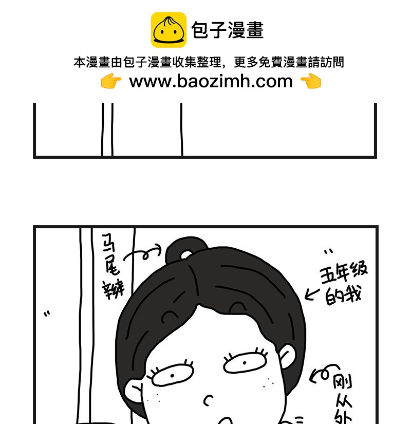 《在校女大学生》好姐姐 第2页
