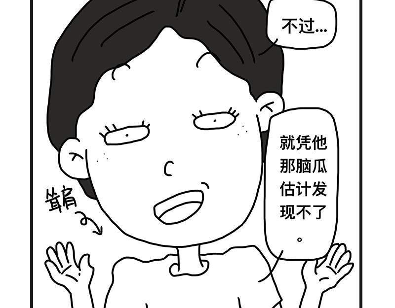 《在校女大学生》好姐姐 第31页