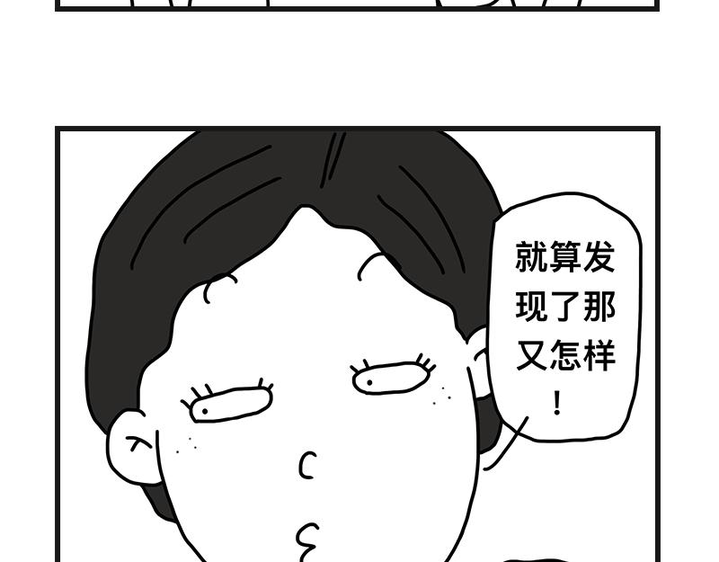 《在校女大学生》好姐姐 第32页