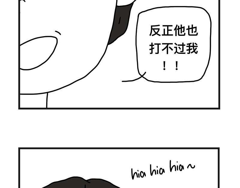 《在校女大学生》好姐姐 第34页