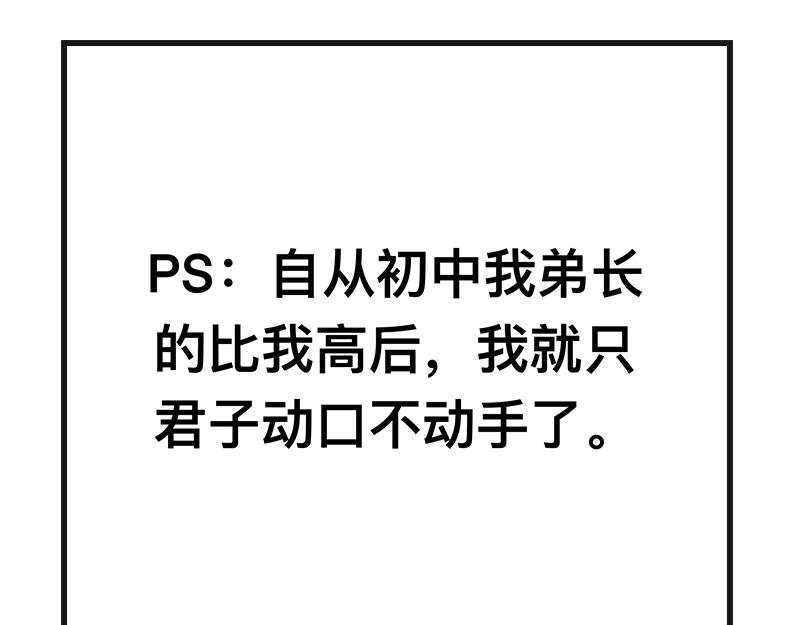 《在校女大学生》好姐姐 第36页