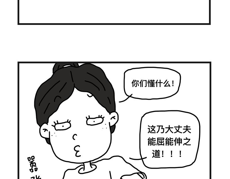 《在校女大学生》好姐姐 第37页
