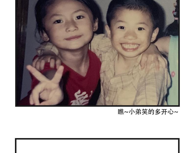 《在校女大学生》好姐姐 第39页