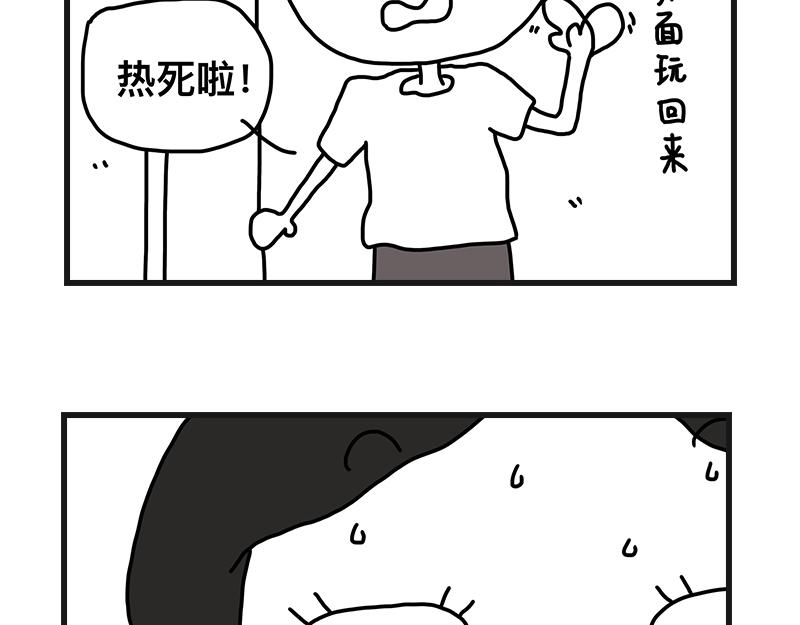 《在校女大学生》好姐姐 第3页