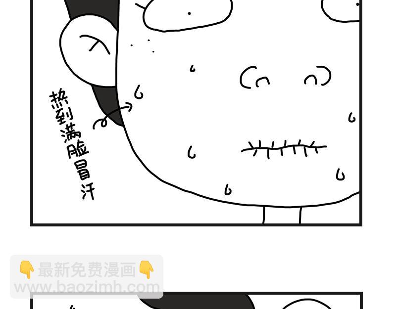 《在校女大学生》好姐姐 第4页