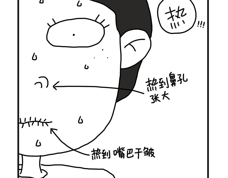《在校女大学生》好姐姐 第5页