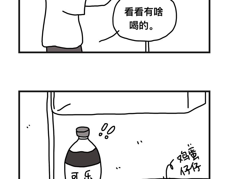 《在校女大学生》好姐姐 第7页