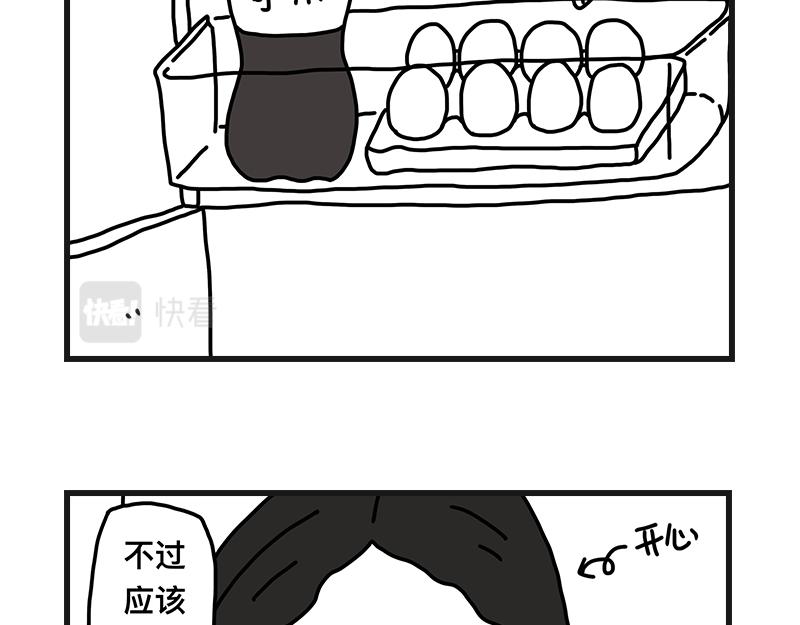 《在校女大学生》好姐姐 第8页