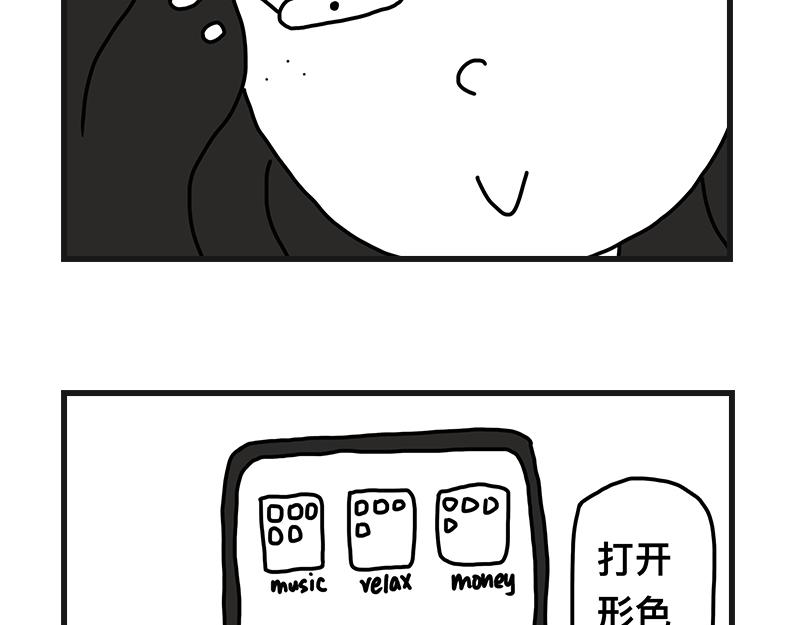 《在校女大学生》打赌 第12页
