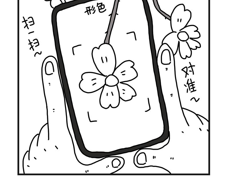 《在校女大学生》打赌 第14页