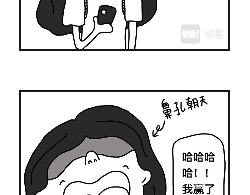《在校女大学生》打赌 第16页