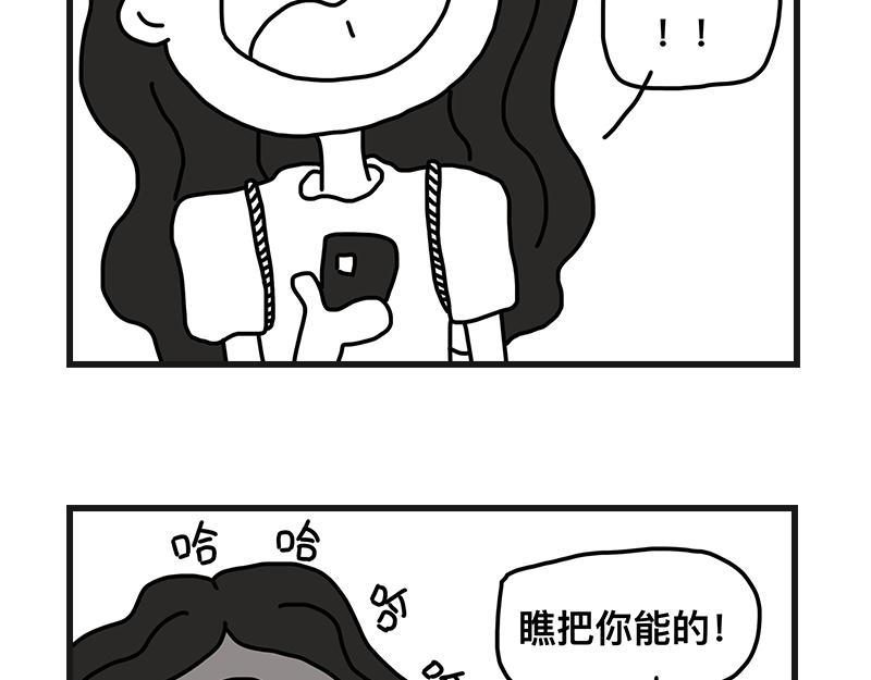 《在校女大学生》打赌 第17页