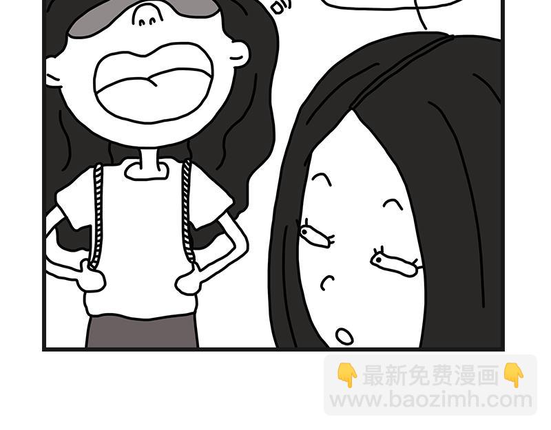 《在校女大学生》打赌 第18页