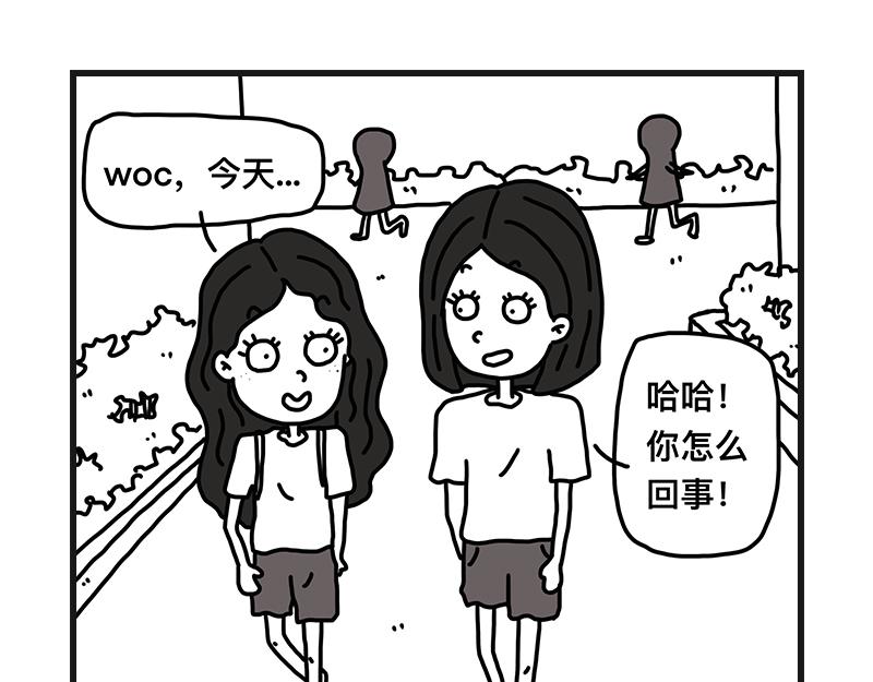 《在校女大学生》打赌 第1页