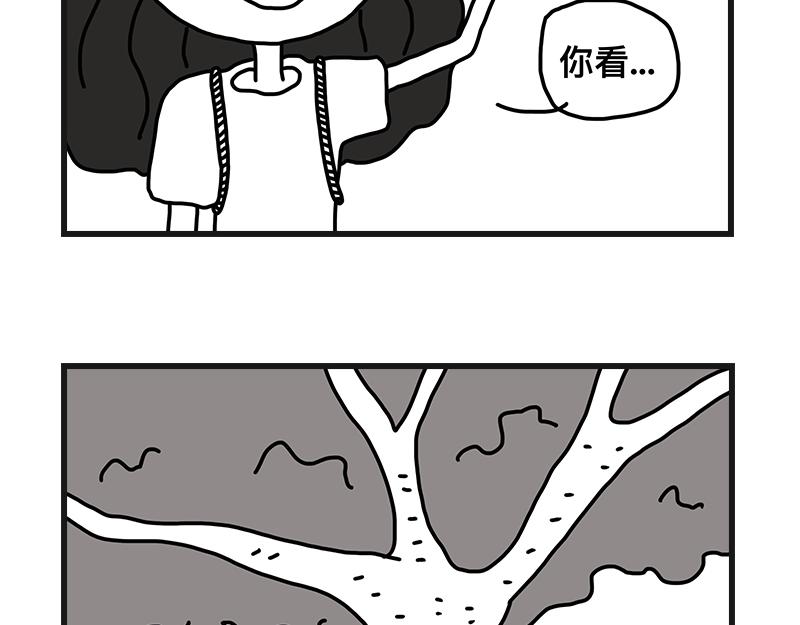 《在校女大学生》打赌 第21页