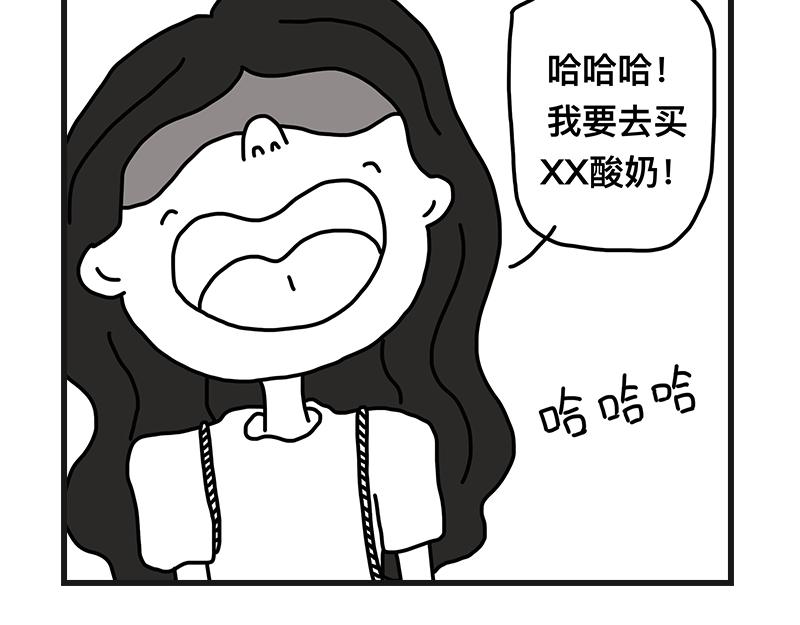 《在校女大学生》打赌 第23页