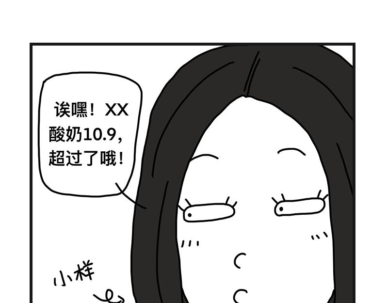 《在校女大学生》打赌 第24页